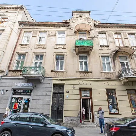 Apartment навпроти вернісажу біля оперного вулиця театральна 26 є балкон та інернет Lviv